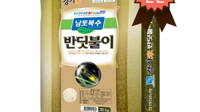 ✨ 연천쌀, 밥맛보면 뿅!🍚 특가 꿀팁 대방출!