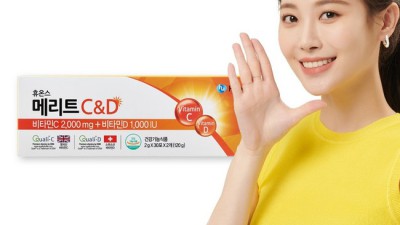 휴온스메리트C D 후기: 솔직한 사용 후기와 꿀팁 대방출!